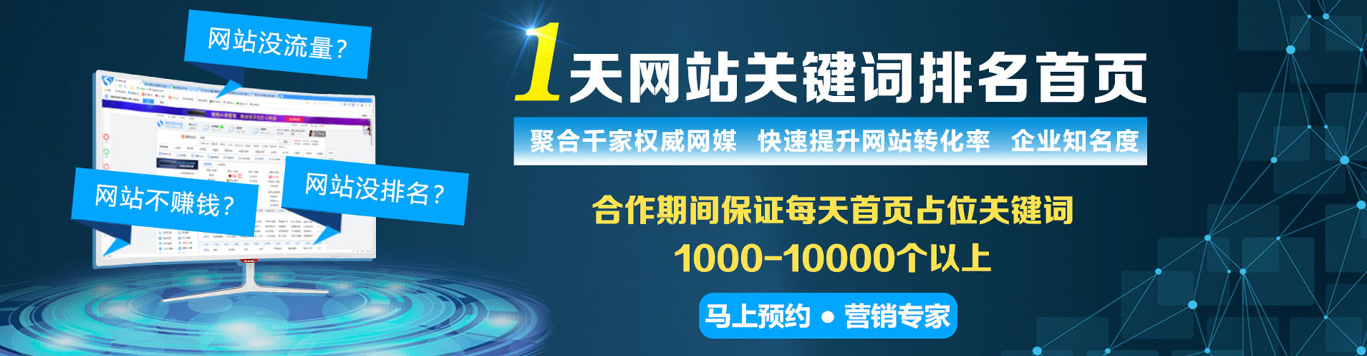寿光推广信息流